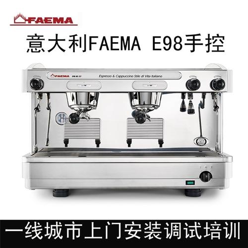 物联网支付咖啡机销售意智天下军庄镇咖啡