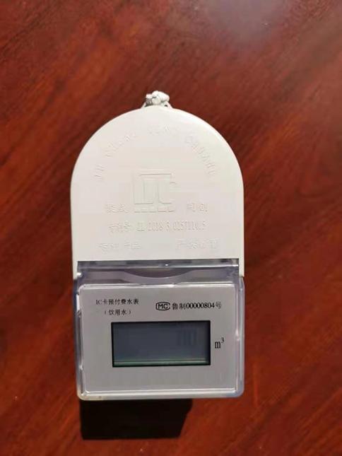 物联网智能水表电话